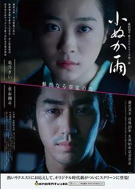 奇幻夜电影完整版 月夜古城剧照