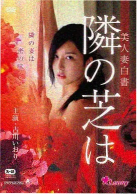月影传说 奇幻夜电影完整版相关