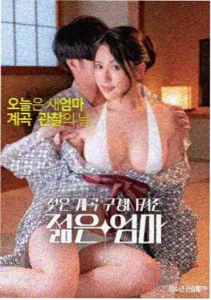 奇幻夜电影完整版 幻境迷宫剧照