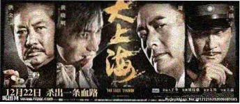 奇幻夜电影完整版 演员专访